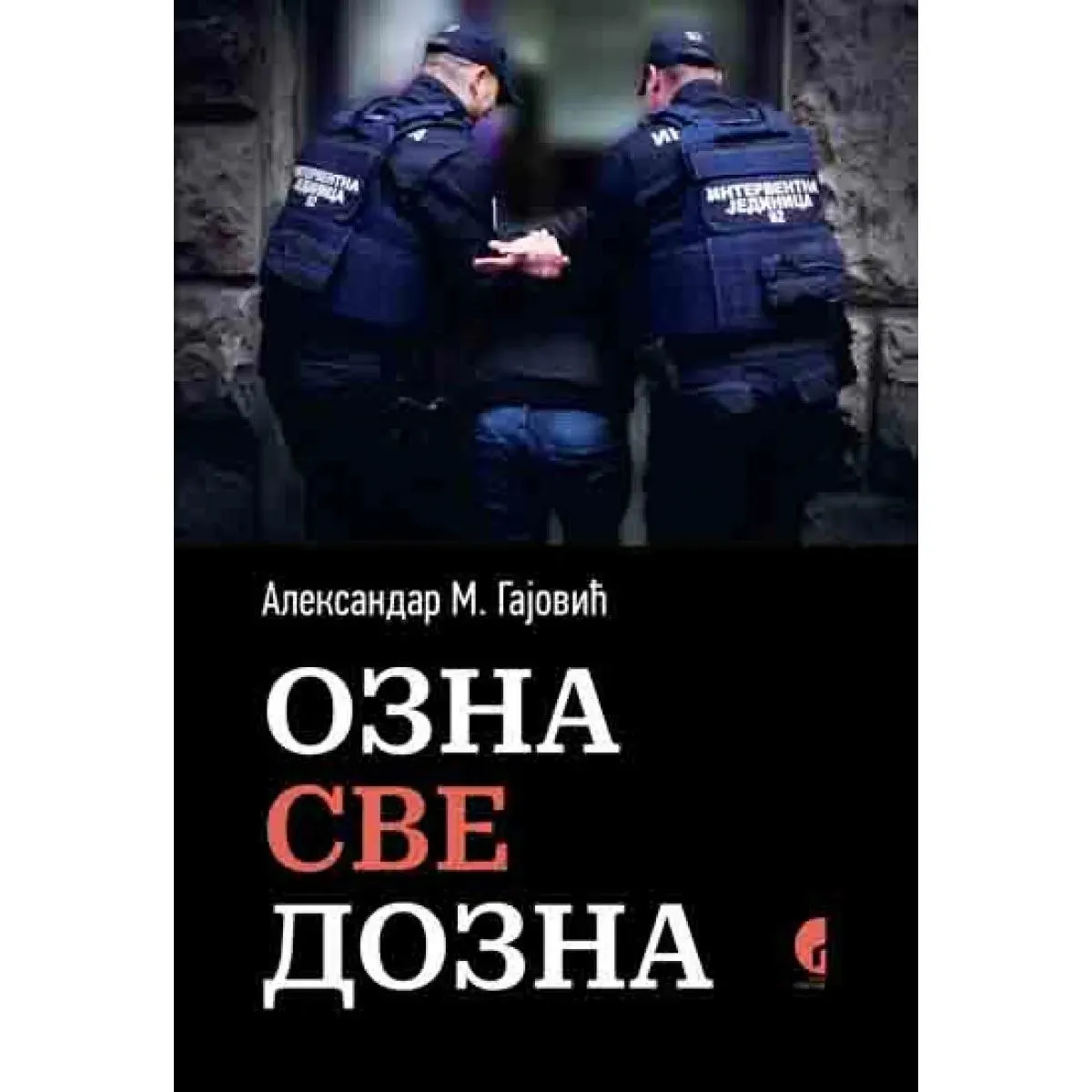 OZNA SVE DOZNA 
