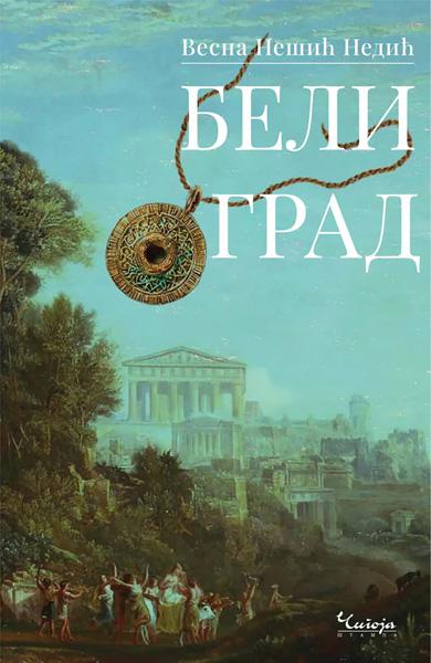 BELI GRAD 