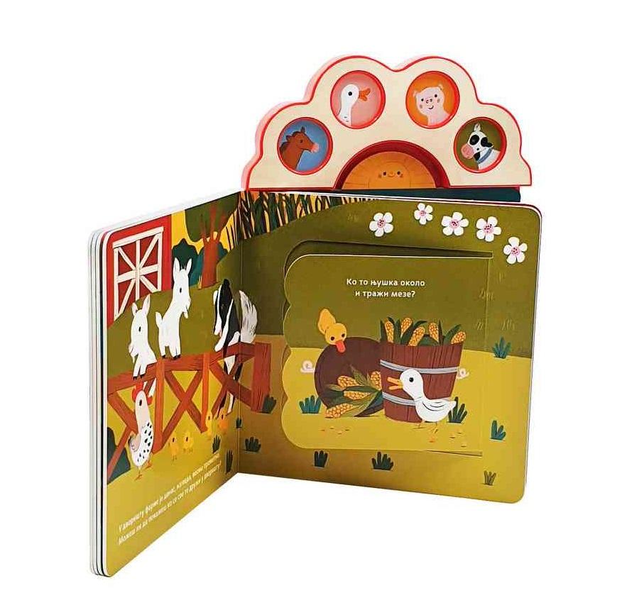 ZVUČNA KNJIGA: ĆAO, FARMO! 