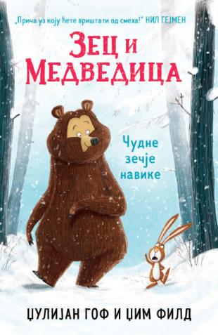 ZEC I MEDVEDICA - Čudne zečije navike 