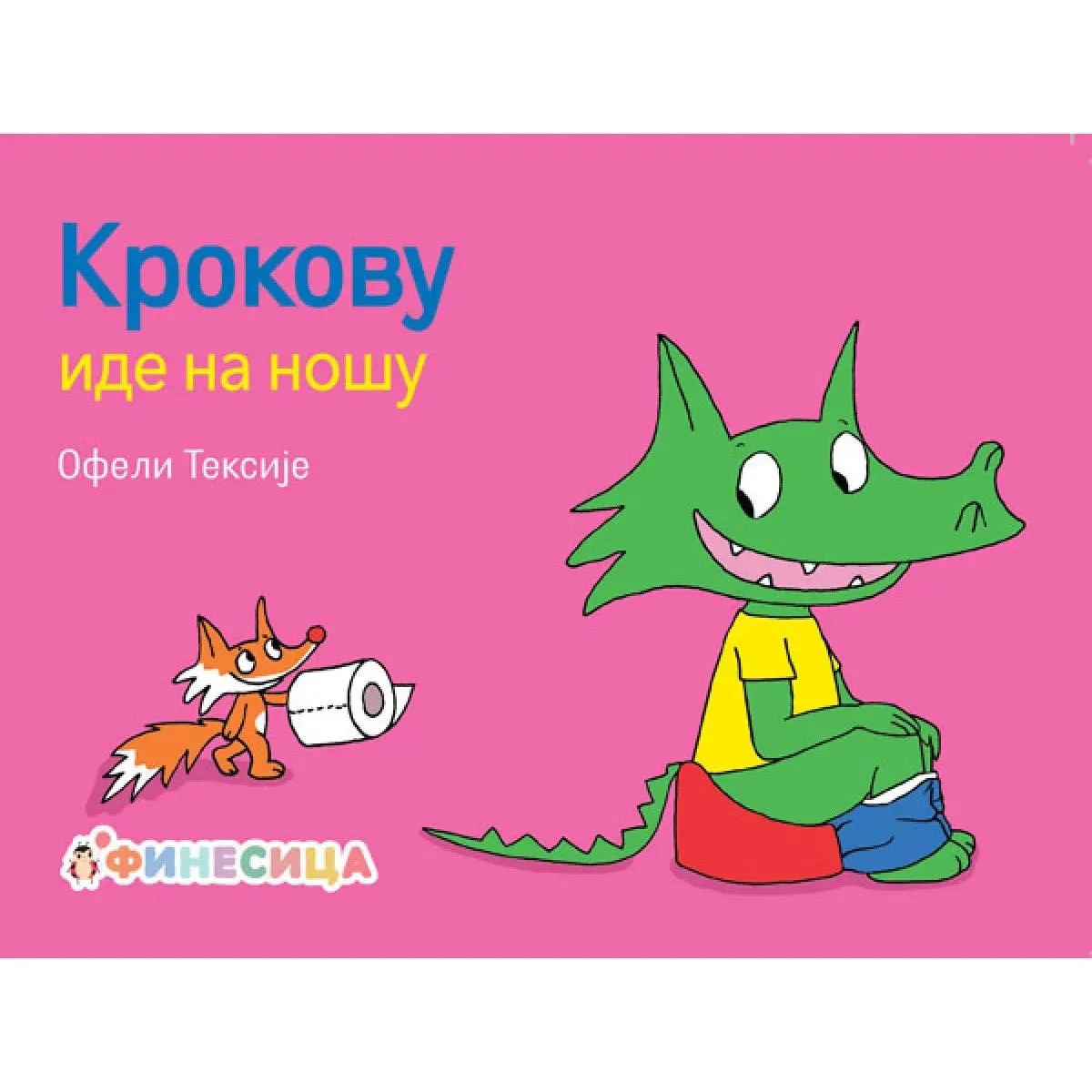 KROKOVU IDE NA NOŠU 