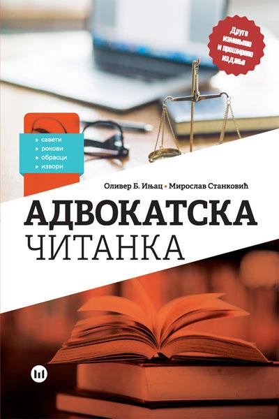 ADVOKATSKA ČITANKA 
