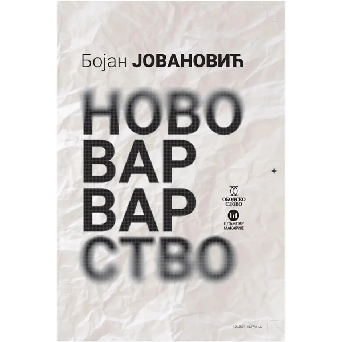 NOVO VARVARSTVO 