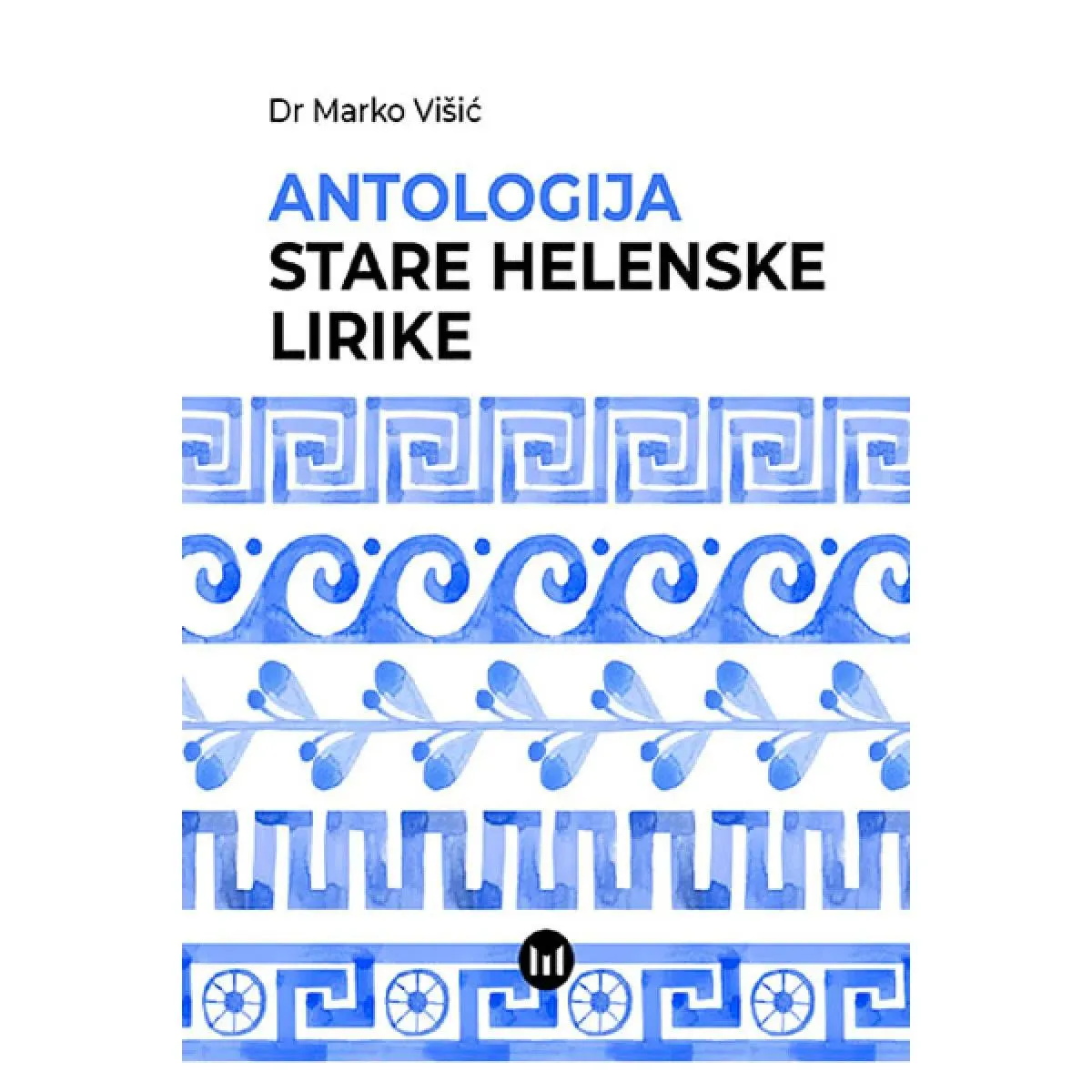 ANTOLOGIJA STARE HELENSKE LIRIKE 