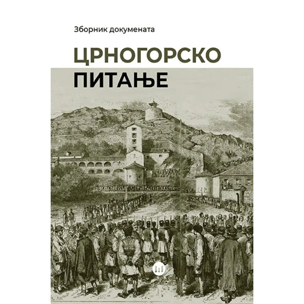 CRNOGORSKO PITANJE 