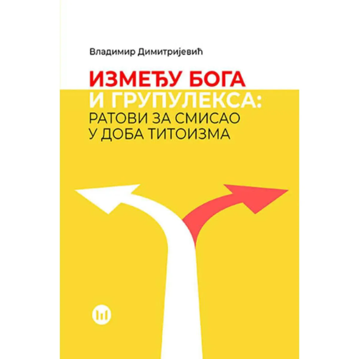 IZMEĐU BOGA I GRUPULEKSA 