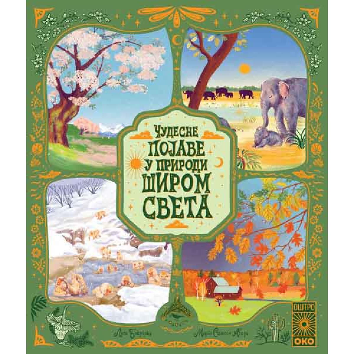 ČUDESNE POJAVE U PRIRODI ŠIROM SVETA 