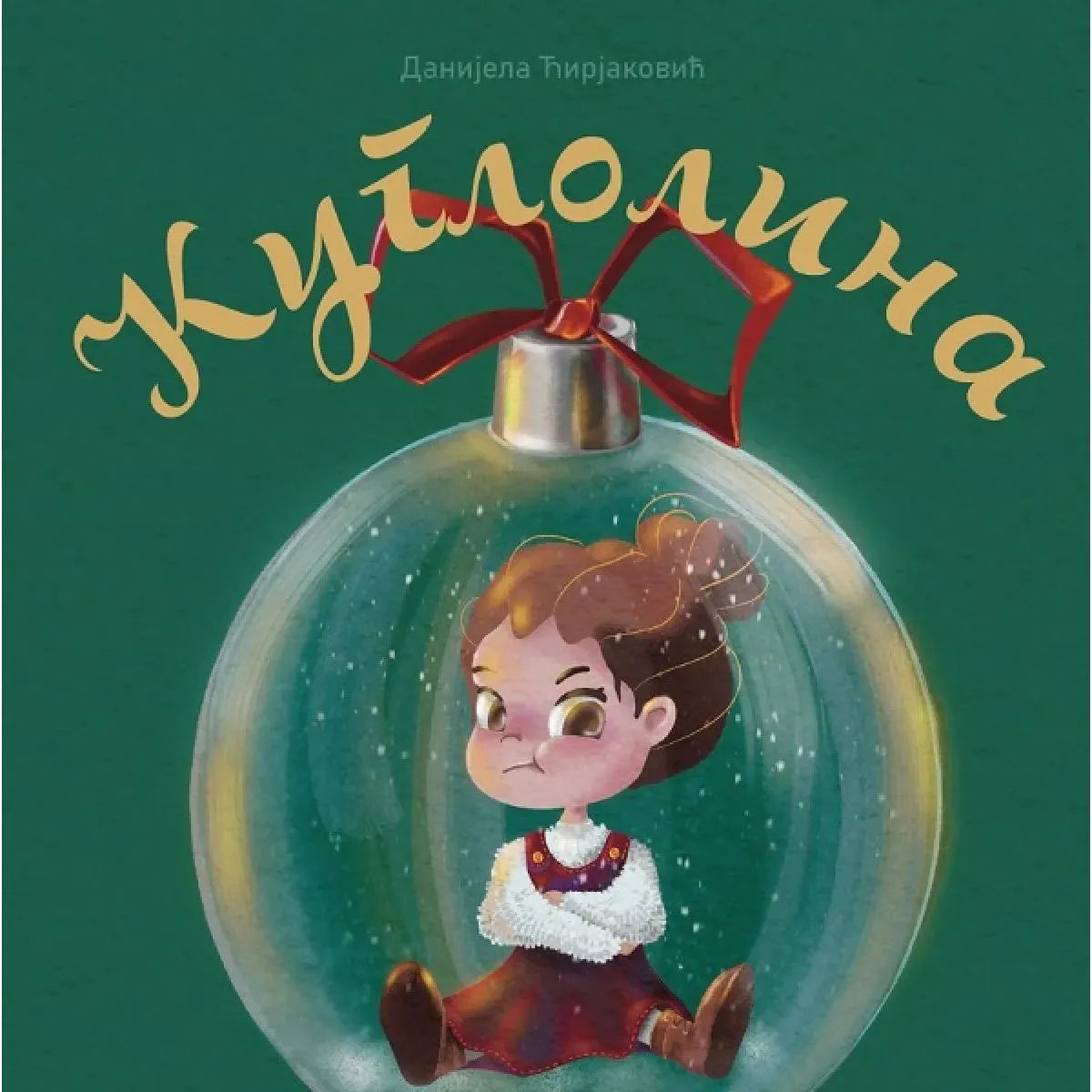 KUGLOLINA 
