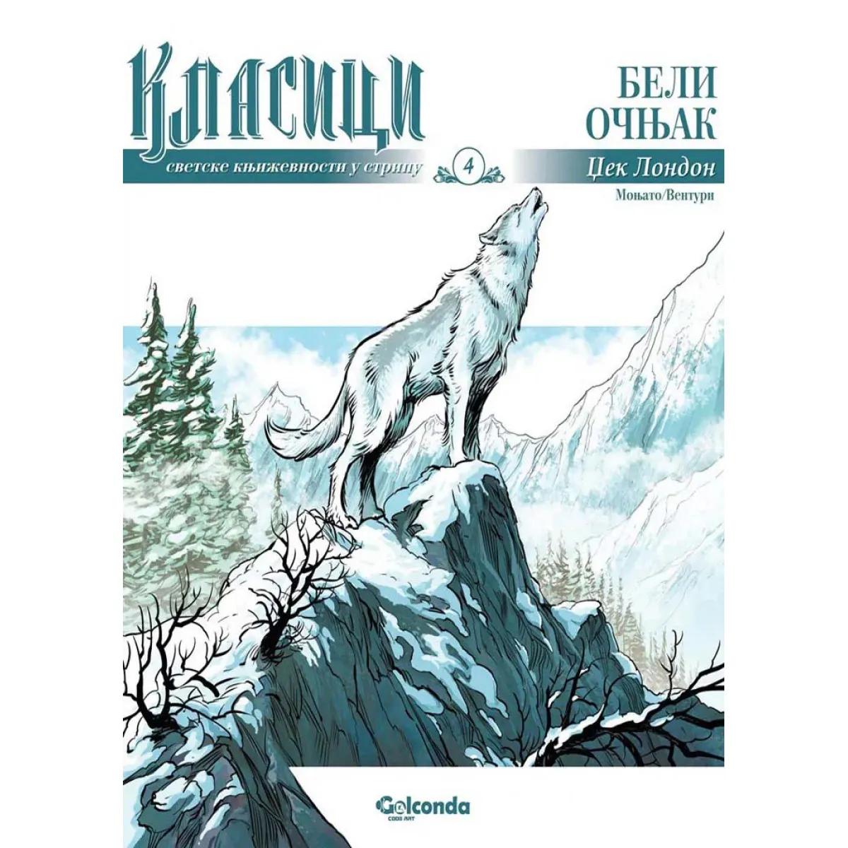 KLASICI SVETSKE KNJIŽEVNOSTI U STRIPU 4 Beli Očnjak 