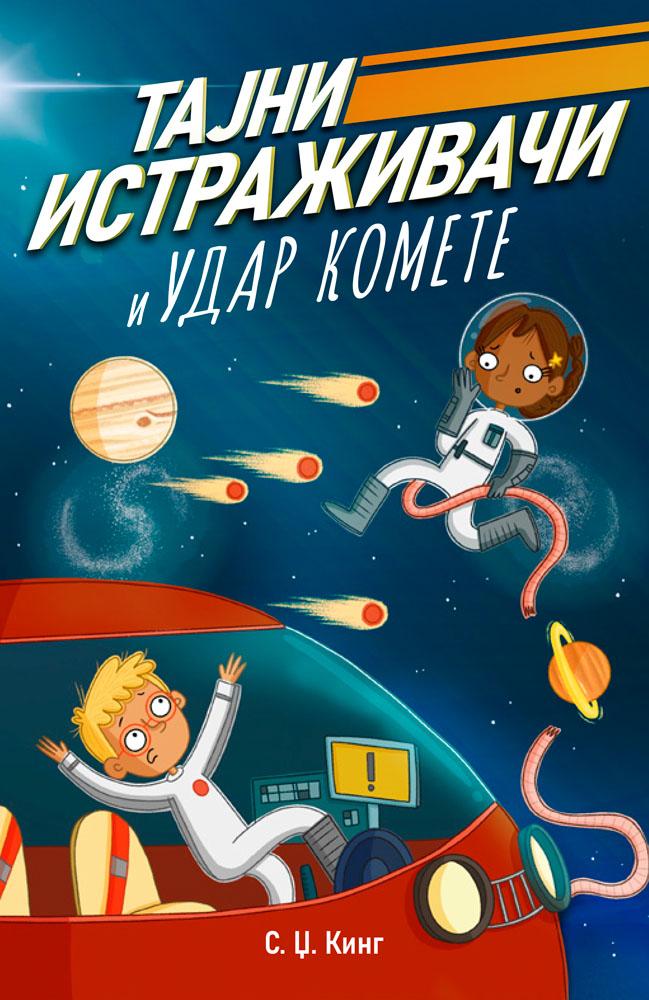 TAJNI ISTRAŽIVAČI I UDAR KOMETE 