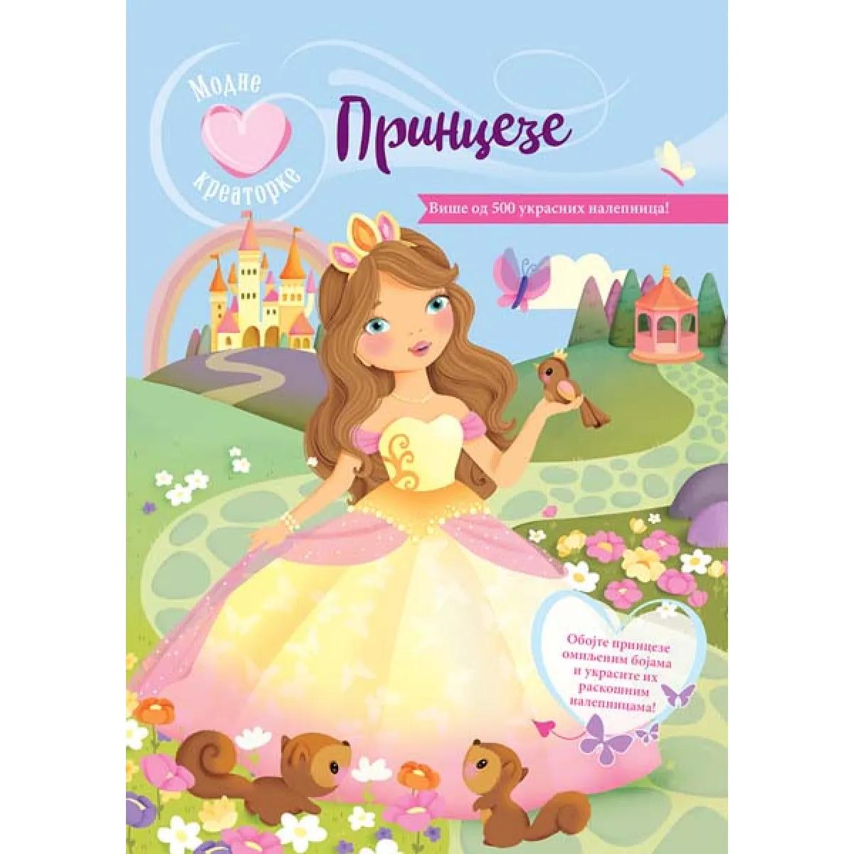 MODNE KREATORKE: PRINCEZE 