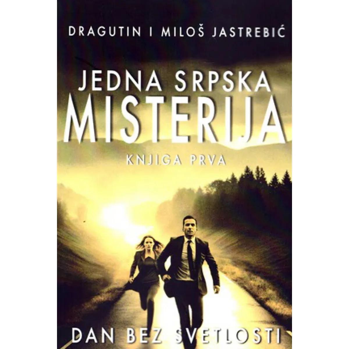 JEDNA SRPSKA MISTERIJA - KNJIGA PRVA - DAN BEZ SVETLOSTI 
