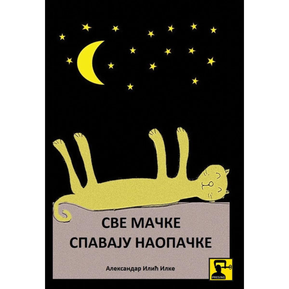 SVE MAČKE SPAVAJU NAOPAČKE 