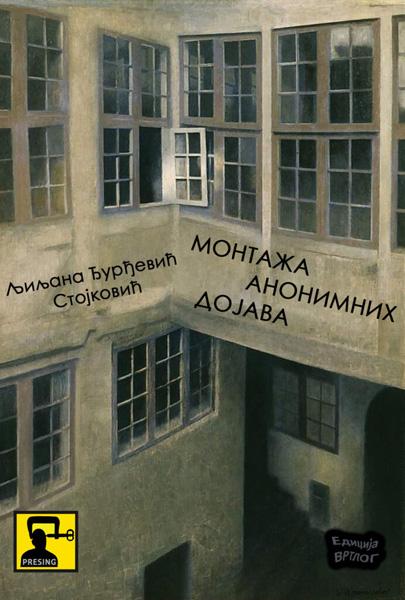 MONTAŽA ANONIMNIH DOJAVA 