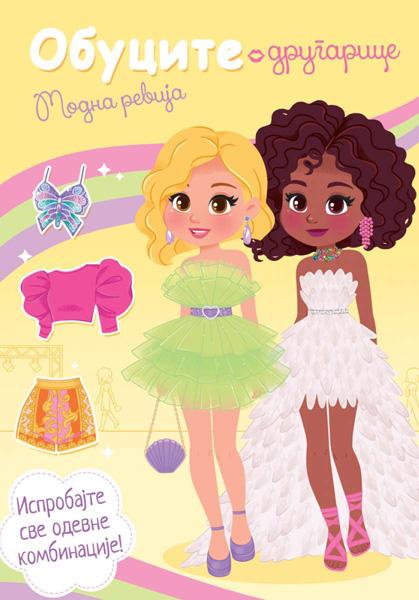 OBUCITE DRUGARICE: MODNA REVIJA 