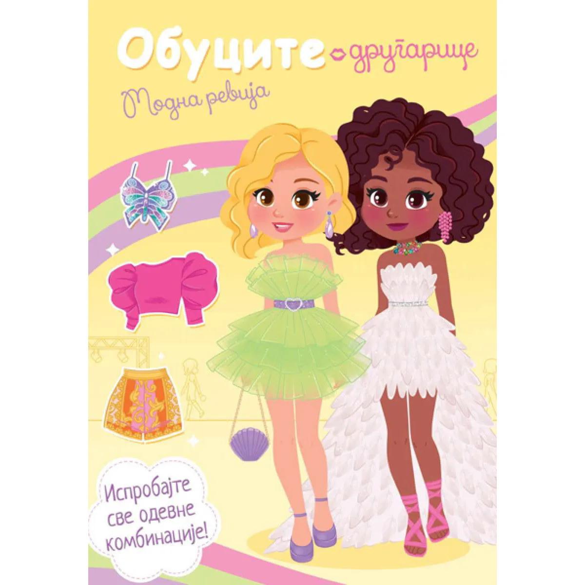 OBUCITE DRUGARICE: MODNA REVIJA 