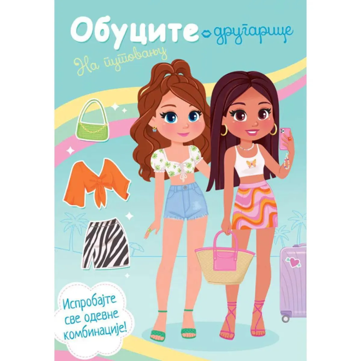 OBUCITE DRUGARICE: NA PUTOVANJU 