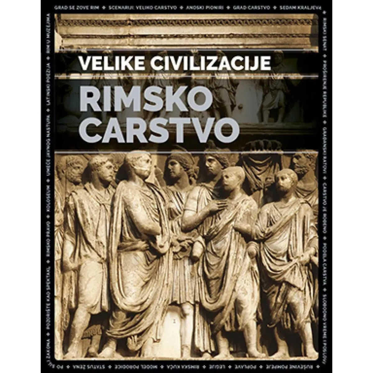 RIMSKO CARSTVO 