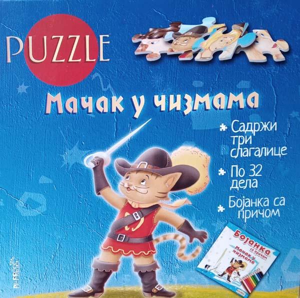 MAČAK U ČIZMAMA - PUZLE I BOJANKA 