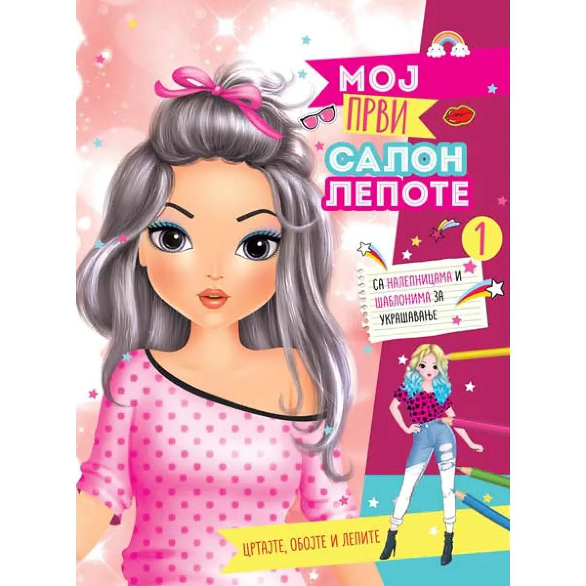 MOJ PRVI SALON LEPOTE 1 