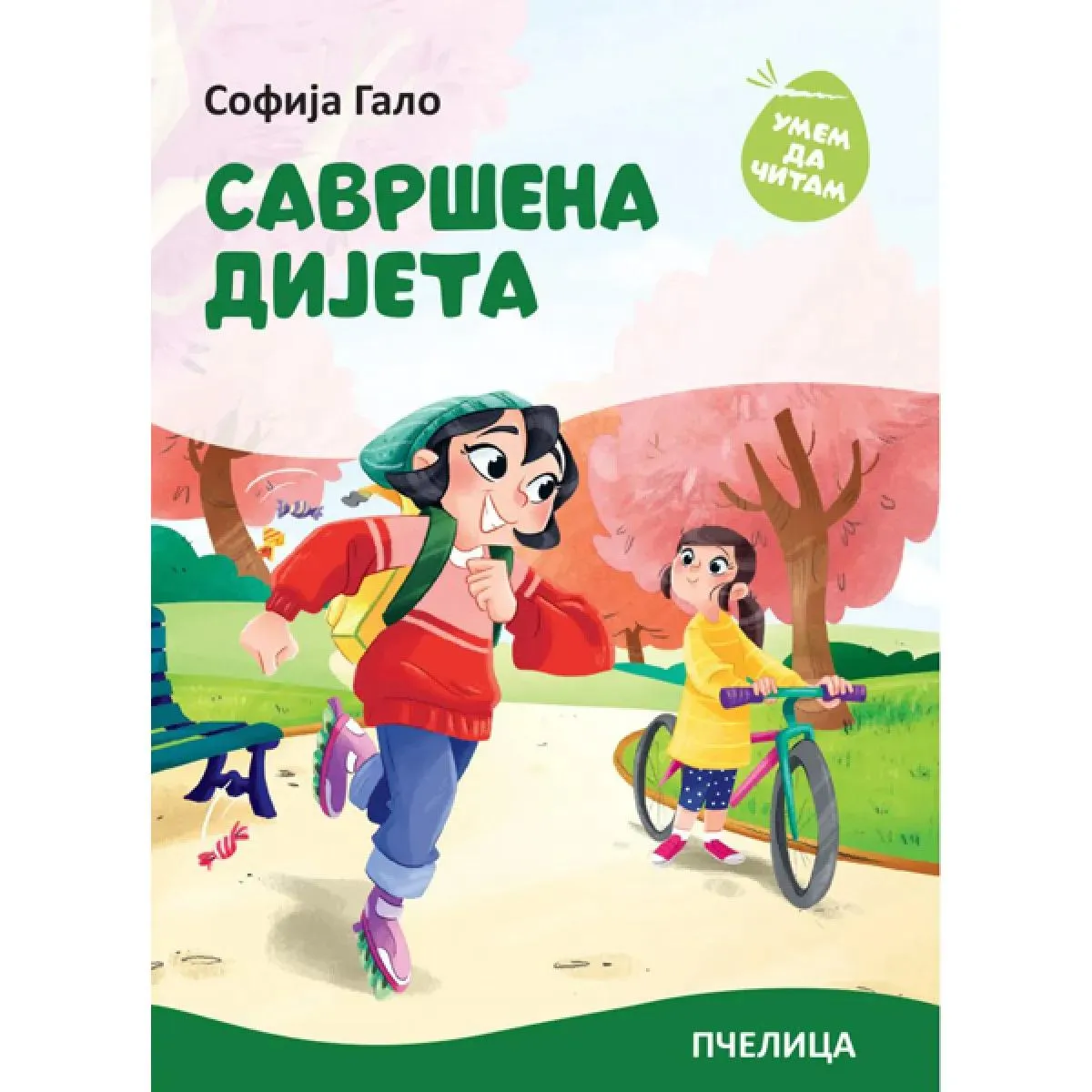 SAVRŠENA DIJETA 