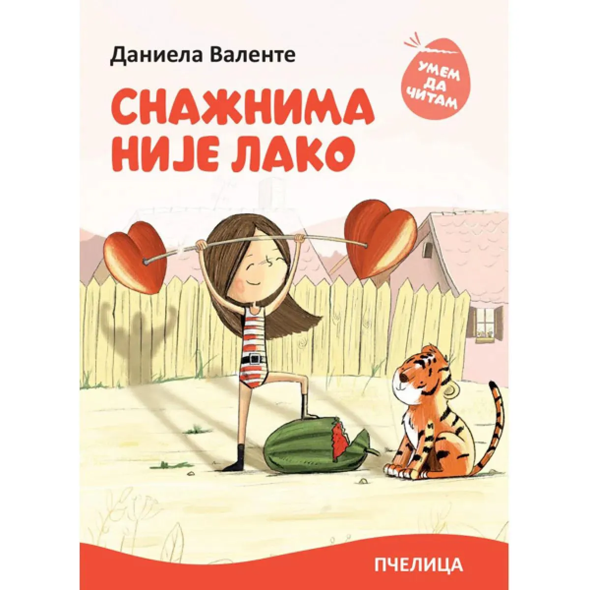 SNAŽNIMA NIJE LAKO 