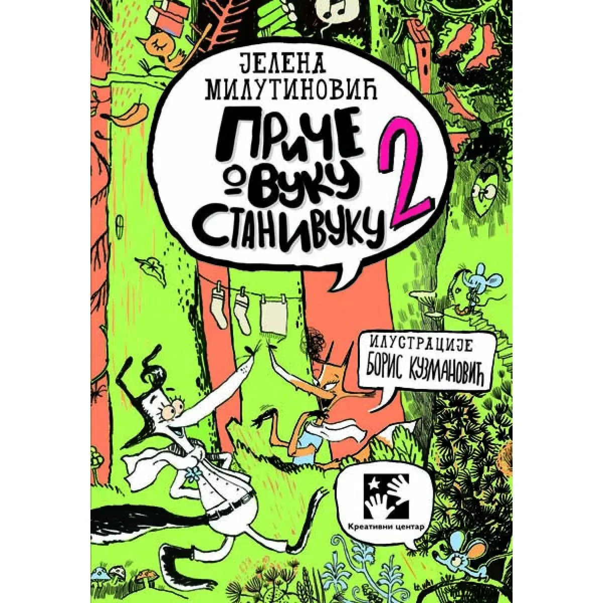 PRIČE O VUKU STANIVUKU 2 