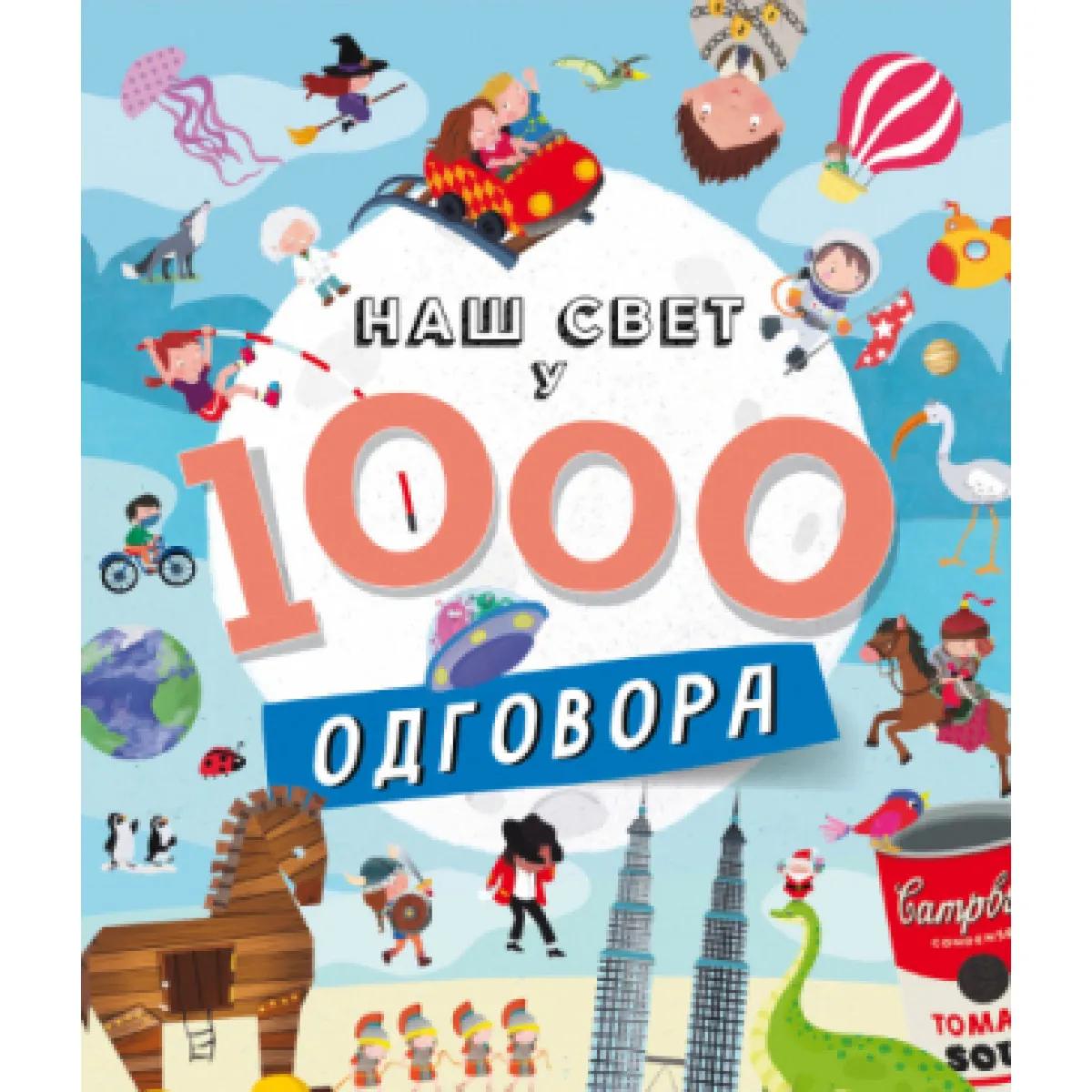 NAŠ SVET U 1000 ODGOVORA 