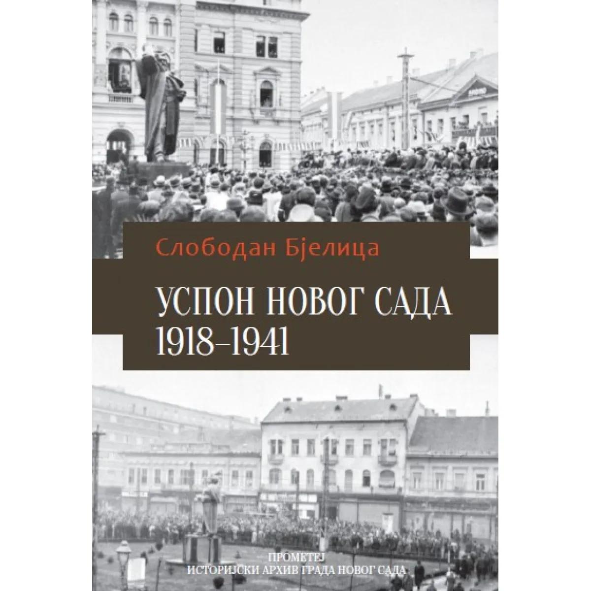 USPON NOVOG SADA 1918–1941 