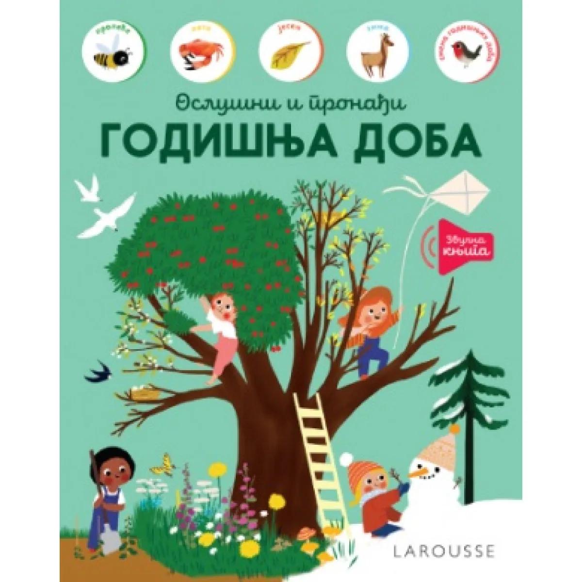 OSLUŠNI I PRONAĐI - GODIŠNJA DOBA 