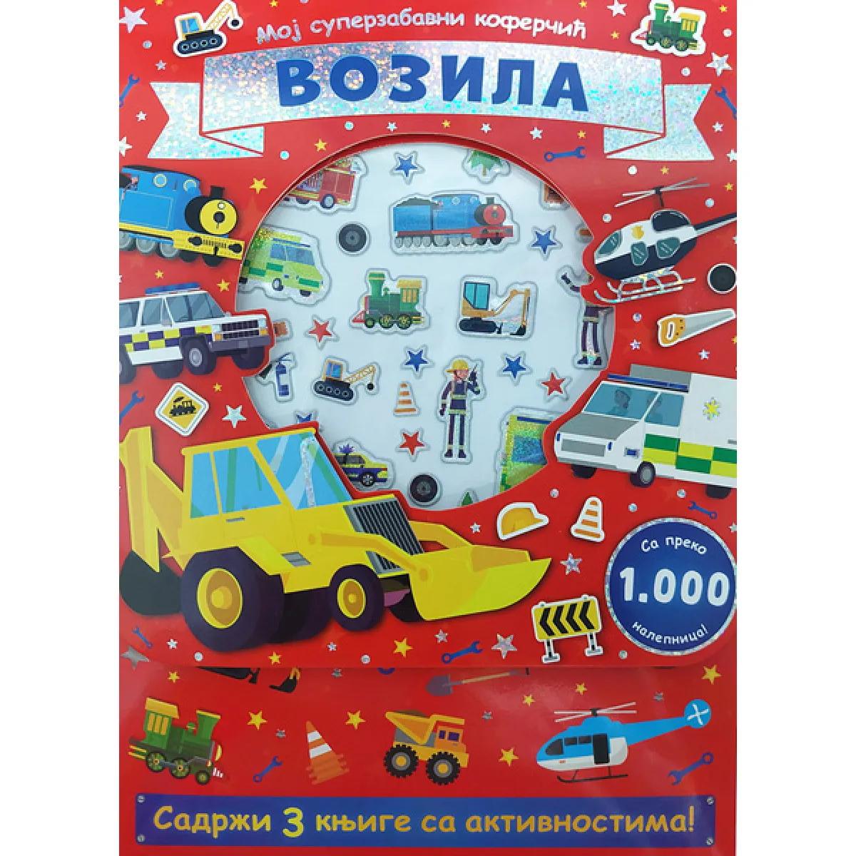 MOJ SUPERZABAVNI KOFEREČIĆ: VOZILA 