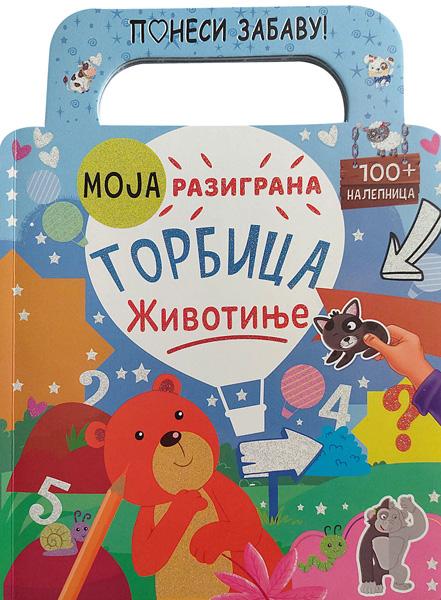 MOJA RAZIGRANA TORBICA: ŽIVOTINJE 