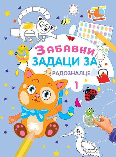 ZABAVNI ZADACI ZA RADOZNALCE 1 