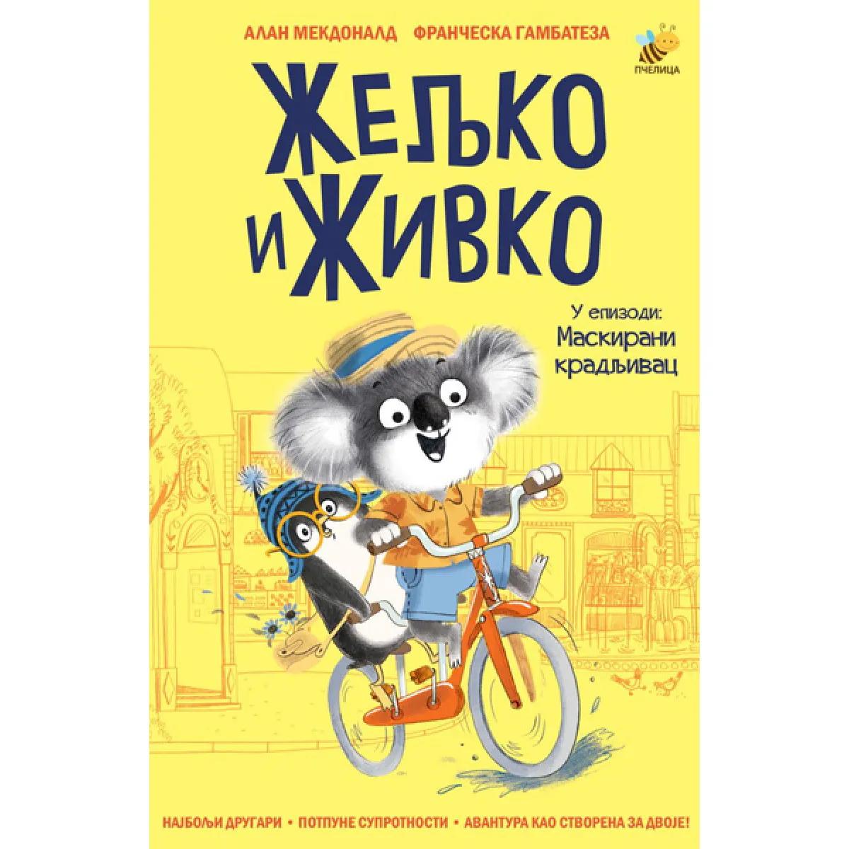 ŽELJKO I ŽIVKO U EPIZODI: MASKIRANI KRADLJIVAC 