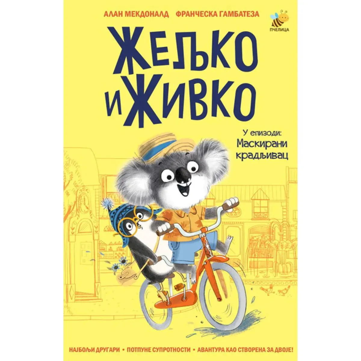 ŽELJKO I ŽIVKO U EPIZODI: MASKIRANI KRADLJIVAC 