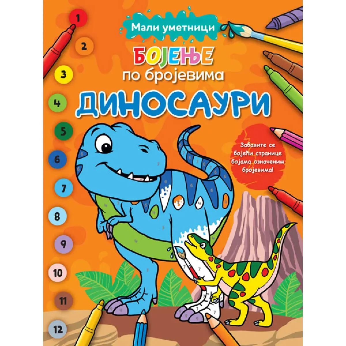 MALI UMETNICI: BOJENJE PO BROJEVIMA – DINOSAURI 