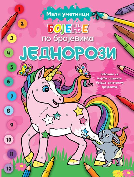 MALI UMETNICI: BOJENJE PO BROJEVIMA – JEDNOROZI 