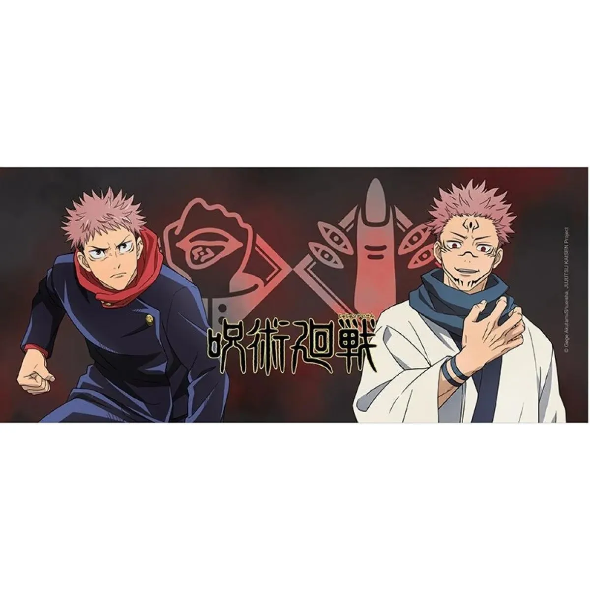 Šolja JUJUTSU KAISEN - ITADORI & SUKUNA 320ml 