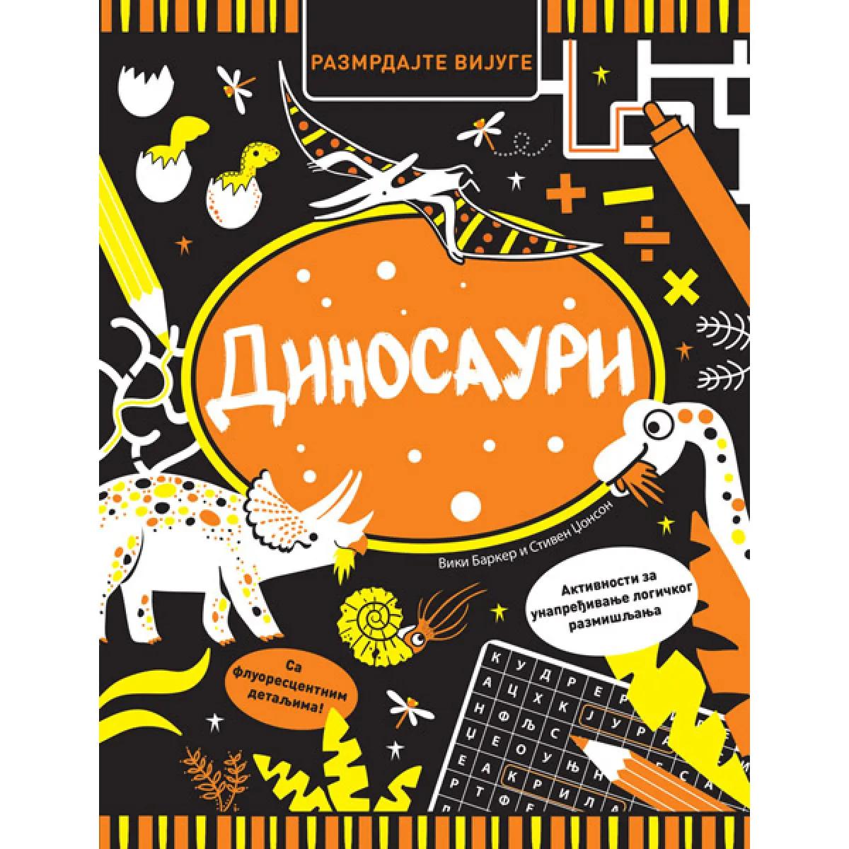 RAZMRDAJTE VIJUGE: DINOSAURUSI 