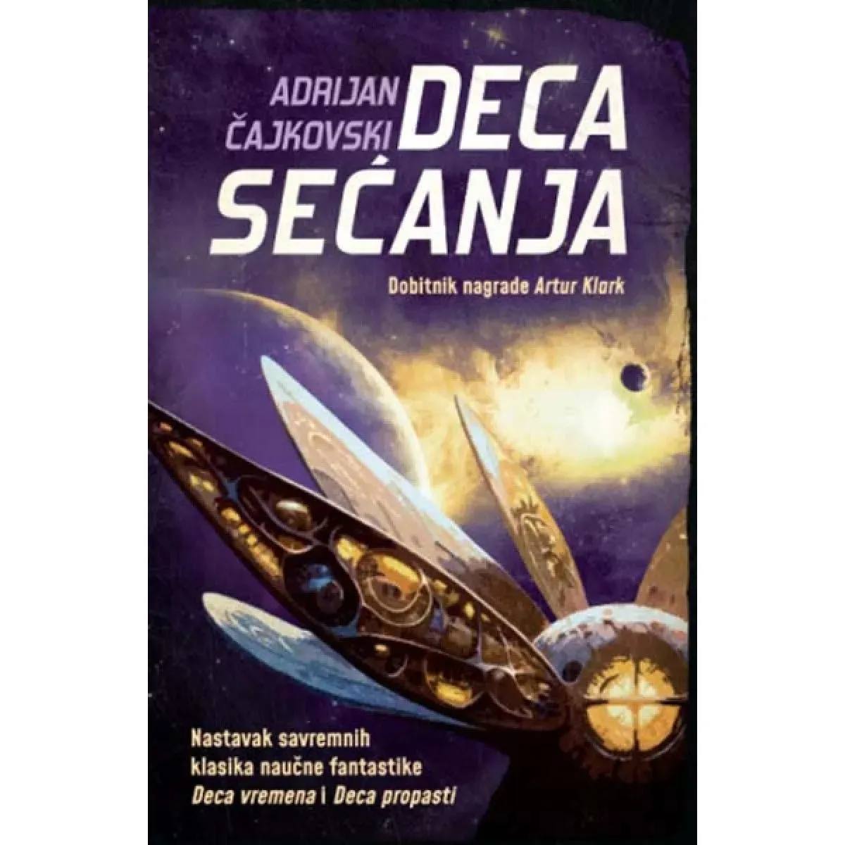 DECA SEĆANJA 