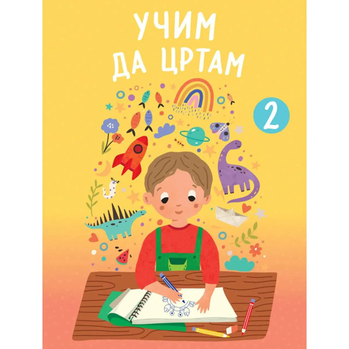 UČIM DA CRTAM 2 