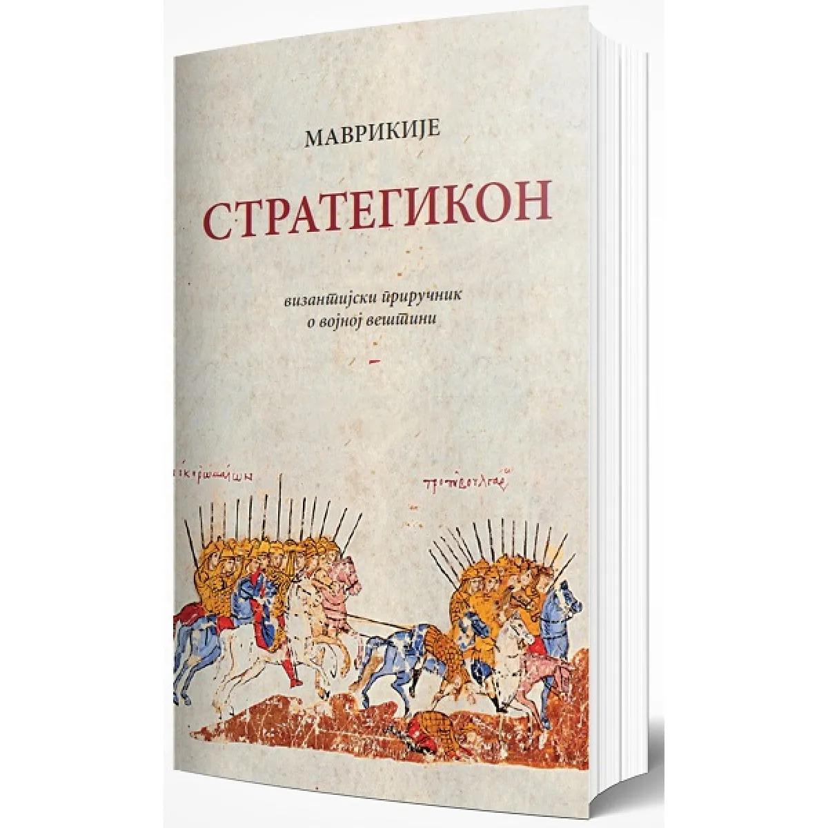 STRATEGIKON 