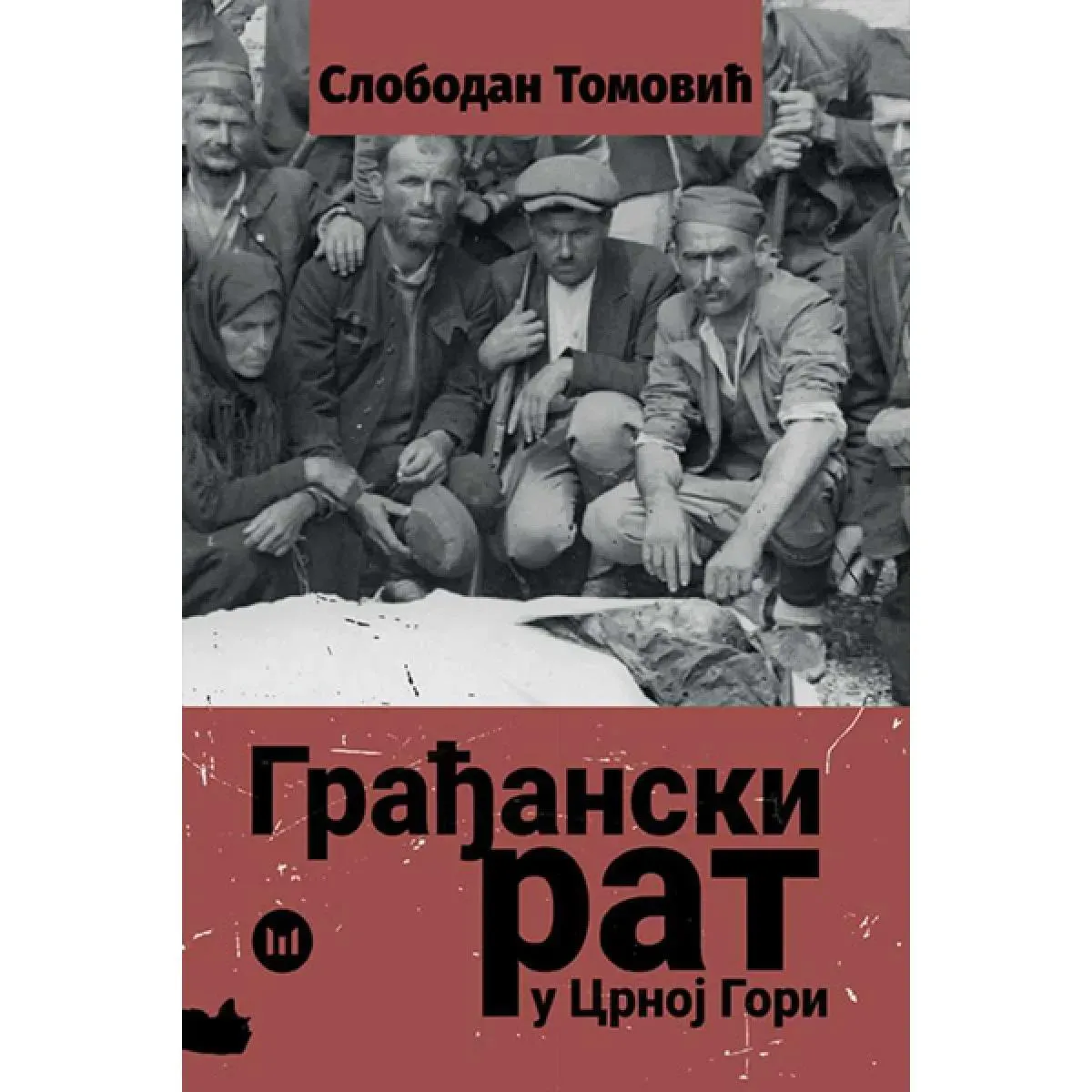 GRAĐANSKI RAT U CRNOJ GORI 