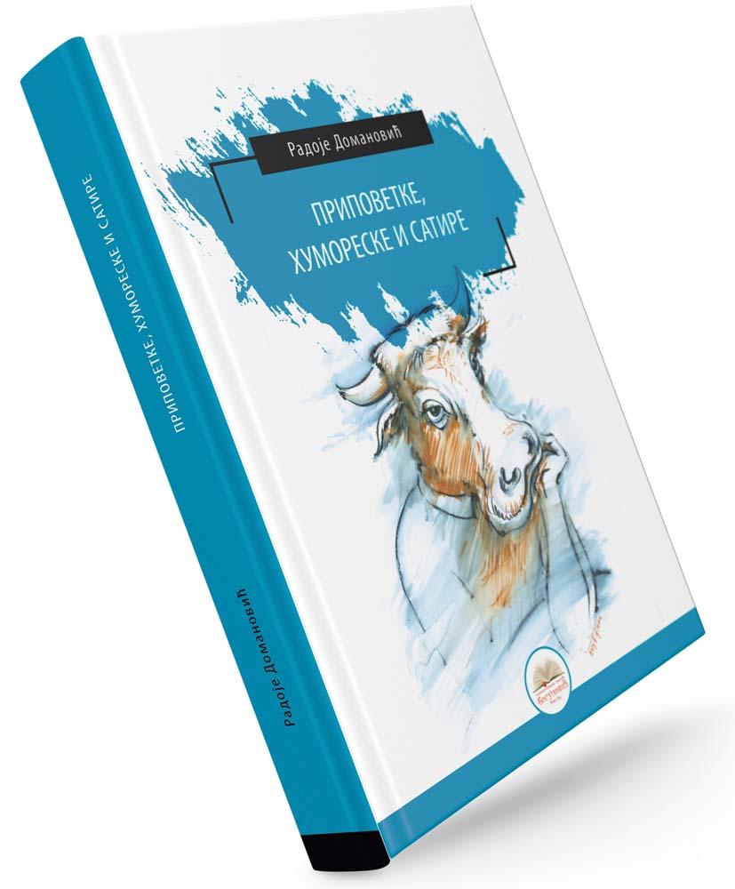 PRIPOVETKE, HUMORESKE I SATIRE (tvrdi povez) 