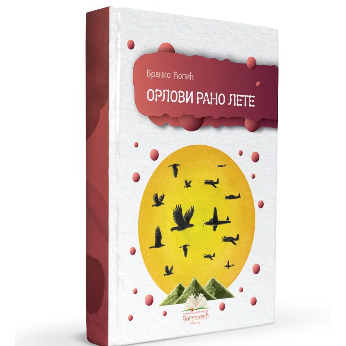 ORLOVI RANO LETE (tvrdi povez) 