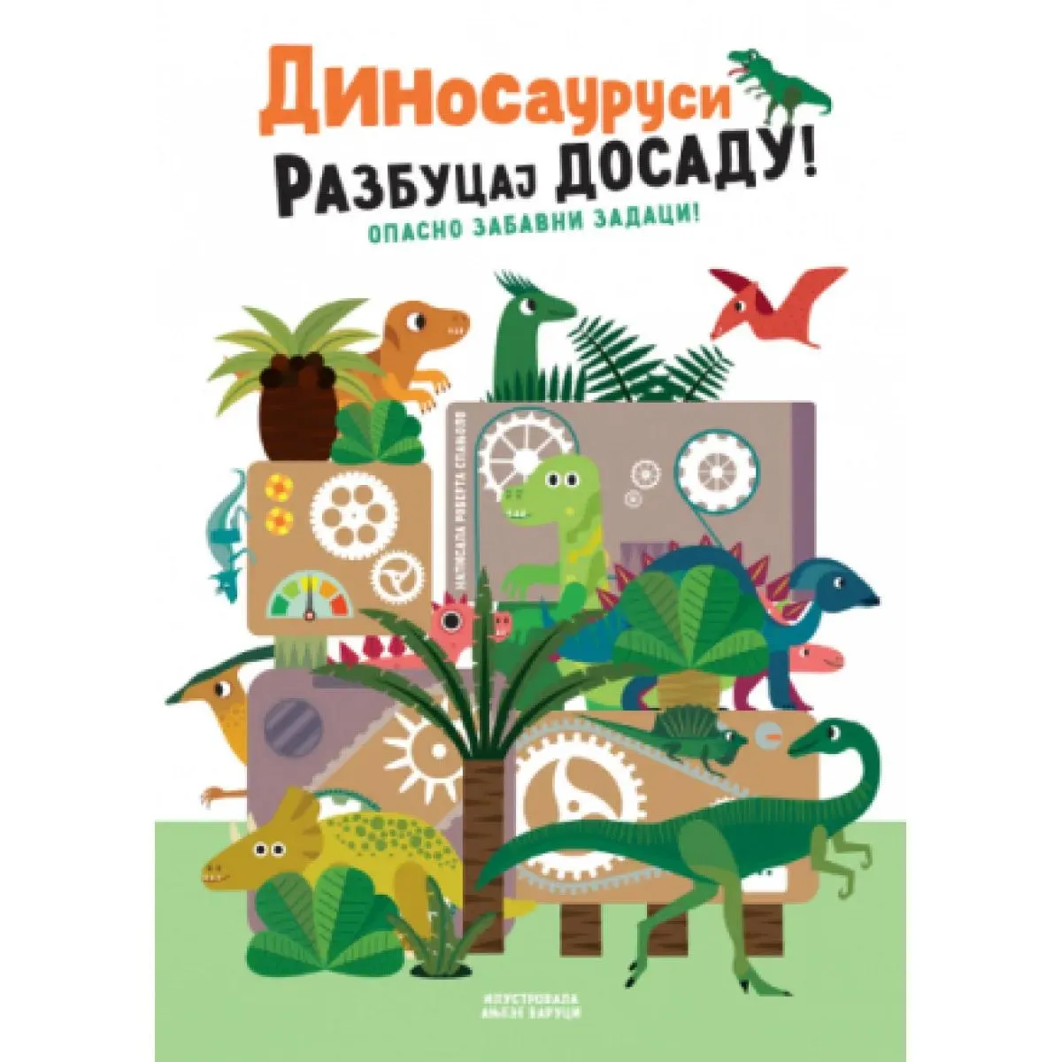 RAZBUCAJ DOSADU - DINOSAURUSI 