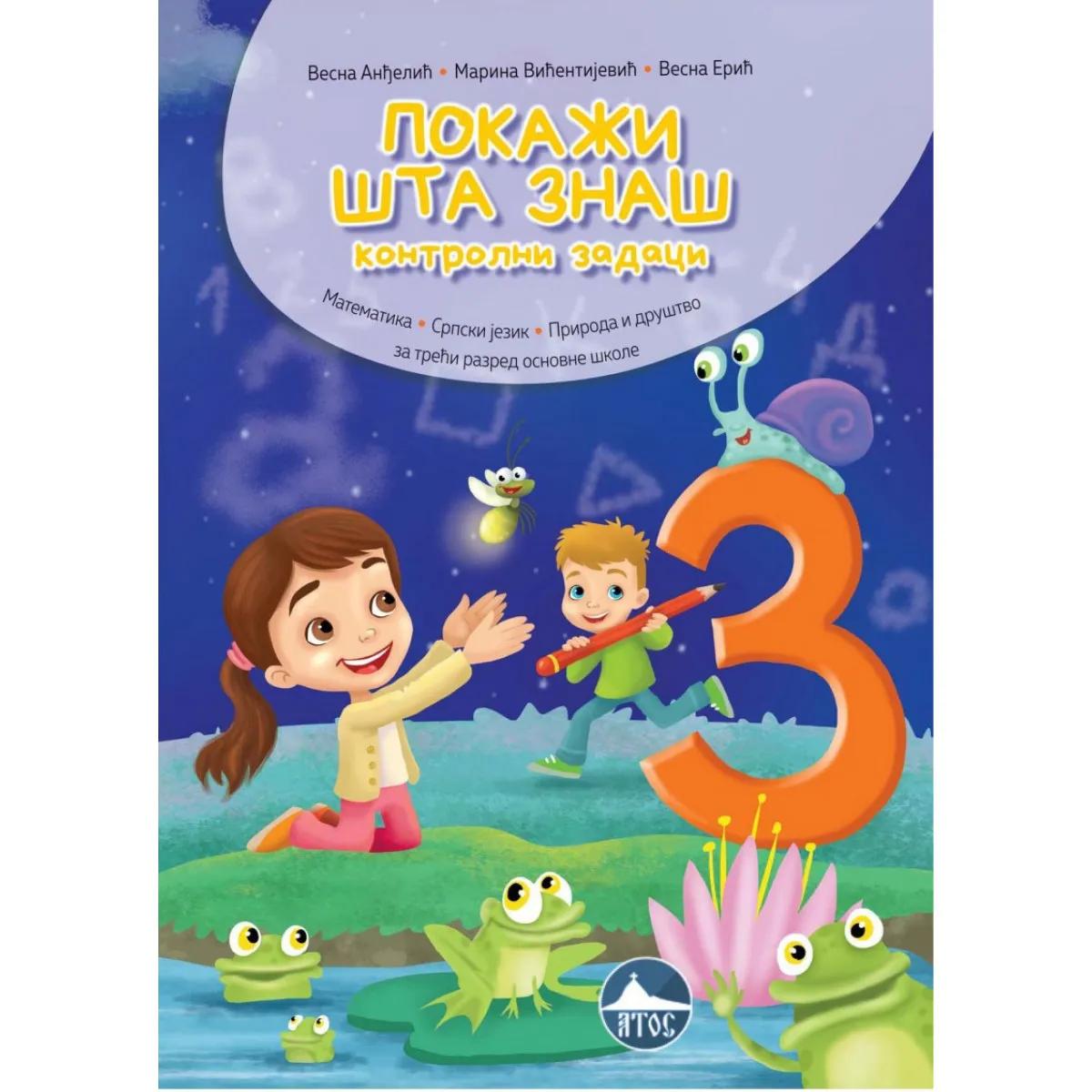 POKAŽI ŠTA ZNAŠ  za 3. razred 