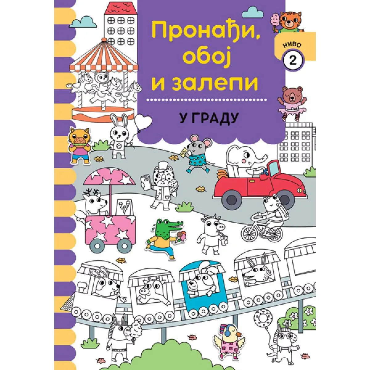 PRONAĐI, OBOJ I ZALEPI: U GRADU 