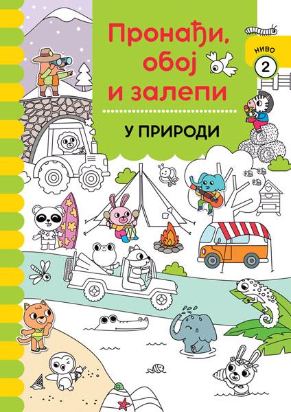 PRONAĐI, OBOJ I ZALEPI: U PRIRODI 