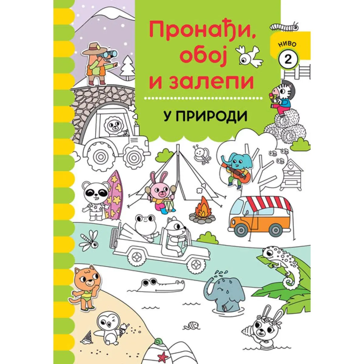 PRONAĐI, OBOJ I ZALEPI: U PRIRODI 